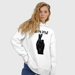 Толстовка оверсайз женская Завтра брошу, цвет: белый — фото 2