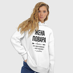 Толстовка оверсайз женская Жена повара моя карьера, цвет: белый — фото 2