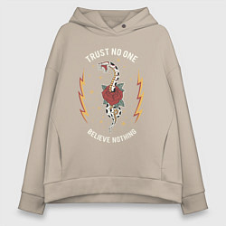 Толстовка оверсайз женская Никому не доверяйте y2k, цвет: миндальный