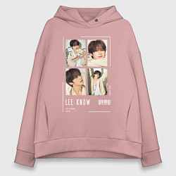 Толстовка оверсайз женская Lee know stray kids cute, цвет: пыльно-розовый
