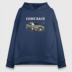 Толстовка оверсайз женская Toyota chaser come back, цвет: тёмно-синий