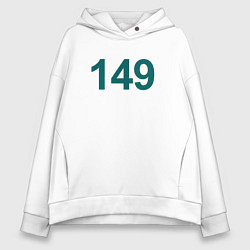 Толстовка оверсайз женская 149 - Игра в кальмара, цвет: белый