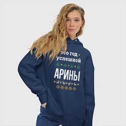 Толстовка оверсайз женская Год успешной Арины, цвет: тёмно-синий — фото 2