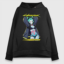 Толстовка оверсайз женская Сyberpunk rebecca, цвет: черный