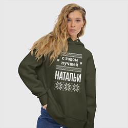 Толстовка оверсайз женская С годом Натальи, цвет: хаки — фото 2