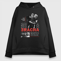 Женское худи оверсайз Stray kids 3racha