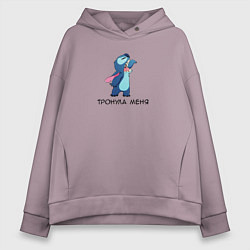 Толстовка оверсайз женская Тронула меня - Стич и Лило, цвет: сиреневый