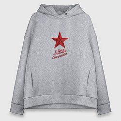 Толстовка оверсайз женская Красная звезда защитника отечества, цвет: меланж