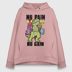 Толстовка оверсайз женская T Rex GYM - no pain no gain, цвет: пыльно-розовый
