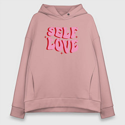 Женское худи оверсайз Self love