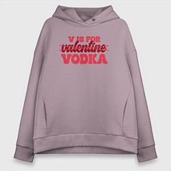 Толстовка оверсайз женская V is for vodka, цвет: сиреневый