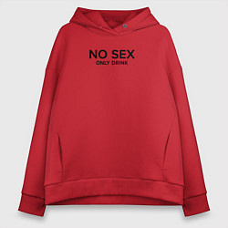Женское худи оверсайз No sex only drink