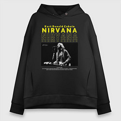 Толстовка оверсайз женская Курт Кобейн Nirvana, цвет: черный