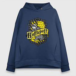 Толстовка оверсайз женская Hufflepuff emblem, цвет: тёмно-синий