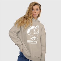 Толстовка оверсайз женская Русь - русский дух перед врагом не дрогнет, цвет: миндальный — фото 2