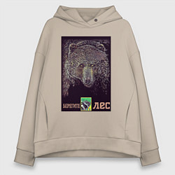 Толстовка оверсайз женская Из лесу вышел, цвет: миндальный