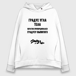 Женское худи оверсайз Градус угла тела