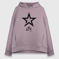 Толстовка оверсайз женская Лилия - звезда, цвет: сиреневый