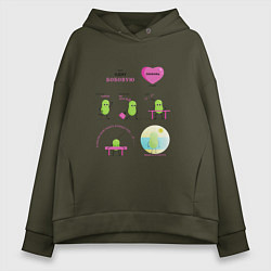 Толстовка оверсайз женская Комикс про семечку, или история одной бобовой, цвет: хаки