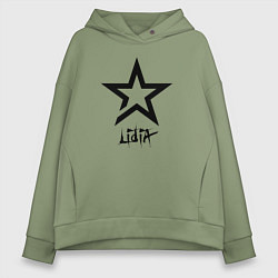 Толстовка оверсайз женская Lidia - star, цвет: авокадо