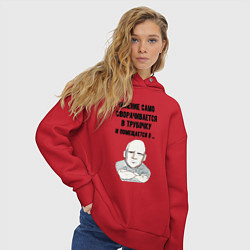 Толстовка оверсайз женская Ваше мнение само, цвет: красный — фото 2