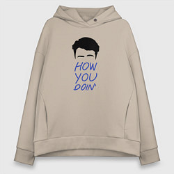 Толстовка оверсайз женская How you doin, цвет: миндальный