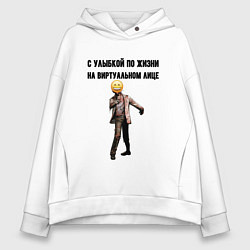 Женское худи оверсайз С улыбкой по жизни