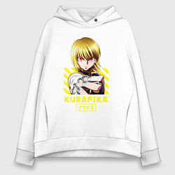 Толстовка оверсайз женская Хантер Курапика, цвет: белый