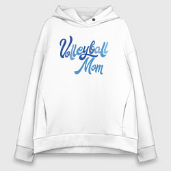 Толстовка оверсайз женская Мать волейбола, цвет: белый