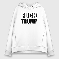 Женское худи оверсайз Trump fuck