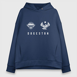 Толстовка оверсайз женская Дагестан символика, цвет: тёмно-синий