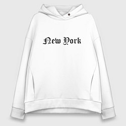 Женское худи оверсайз New York - USA metropolis