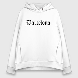 Толстовка оверсайз женская Barcelona Catalonia - Spain, цвет: белый