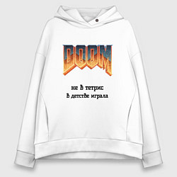 Толстовка оверсайз женская Играла в детстве Doom, цвет: белый