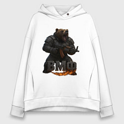 Толстовка оверсайз женская ВМФ стреляющий медведь, цвет: белый