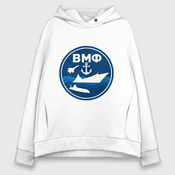 Женское худи оверсайз ВМФ - самолет, корабль, подводная лодка и якорь