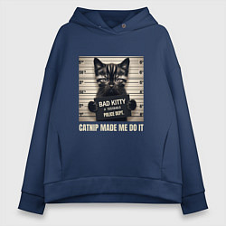 Толстовка оверсайз женская Bad Kitty, цвет: тёмно-синий
