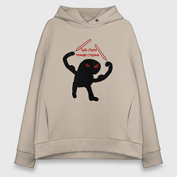 Женское худи оверсайз Ъуъ темная сторона