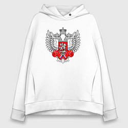 Толстовка оверсайз женская Федерация бокса России - логотип, цвет: белый