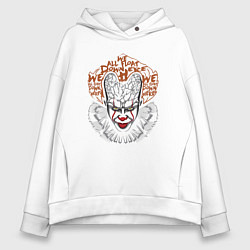 Толстовка оверсайз женская Пеннивайз - мы все здесь плаваем, цвет: белый