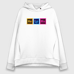 Толстовка оверсайз женская Help me - для дизайнеров, цвет: белый