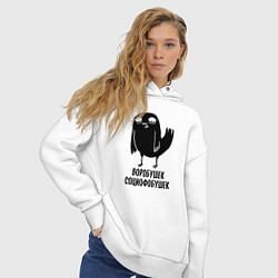Толстовка оверсайз женская Воробушек - социофобушек, цвет: белый — фото 2
