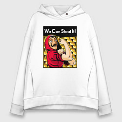 Толстовка оверсайз женская Мы можем это украсть, цвет: белый