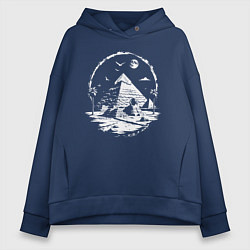 Толстовка оверсайз женская Лунная тайна пирамид, цвет: тёмно-синий