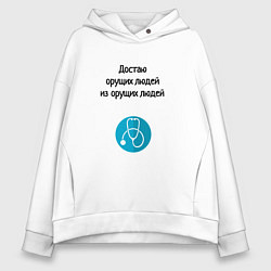 Женское худи оверсайз Врач акушер