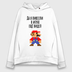 Толстовка оверсайз женская Видел пиксели ретро Mario, цвет: белый