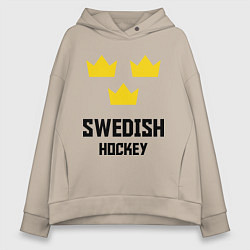 Женское худи оверсайз Swedish Hockey