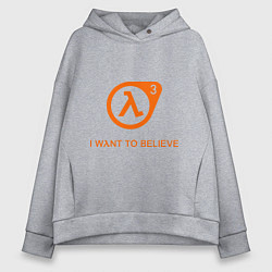 Женское худи оверсайз HL3: I want to believe