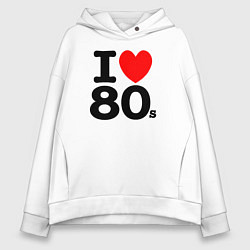 Женское худи оверсайз I Love 80s