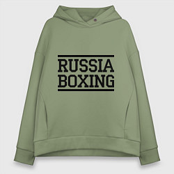 Толстовка оверсайз женская Russia boxing, цвет: авокадо